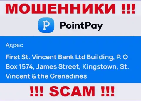 Оффшорное расположение ПоинтПей - First St. Vincent Bank Ltd Building, P.O Box 1574, James Street, Kingstown, St. Vincent & the Grenadines, оттуда эти кидалы и прокручивают противоправные манипуляции