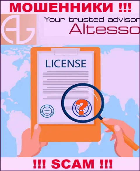 Знаете, из-за чего на web-сайте AlTesso не представлена их лицензия ? Ведь мошенникам ее не дают