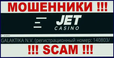 Регистрационный номер компании, которая управляет Jet Casino - НЕТ