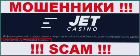 Jet Casino осели на оффшорной территории по адресу - Scharlooweg 39, Willemstad, Curaçao - это РАЗВОДИЛЫ !