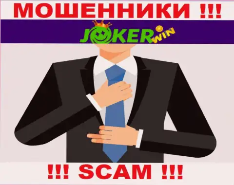 Изучив интернет-сервис жуликов Joker Win мы обнаружили полное отсутствие информации о их непосредственных руководителях