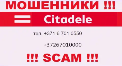 Не берите телефон, когда звонят незнакомые, это могут быть интернет-мошенники из Citadele lv