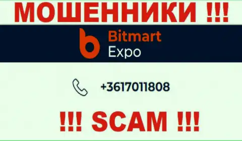 В запасе у мошенников из конторы Bitmart Expo есть не один номер телефона