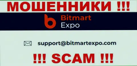 На электронный адрес, расположенный на сайте махинаторов Bitmart Expo, писать письма довольно рискованно - это ЖУЛИКИ !!!