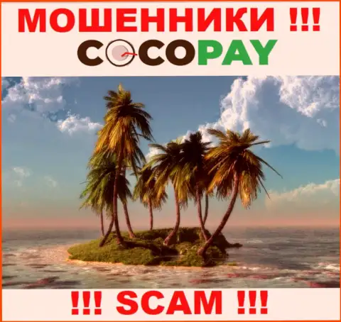В случае слива ваших денежных вложений в Coco Pay, подавать жалобу не на кого - инфы о юрисдикции нет