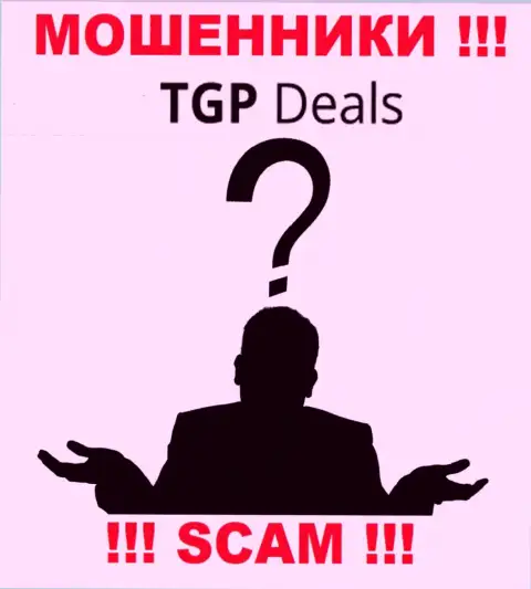 Мошенники TGPDeals Com скрывают своих руководителей