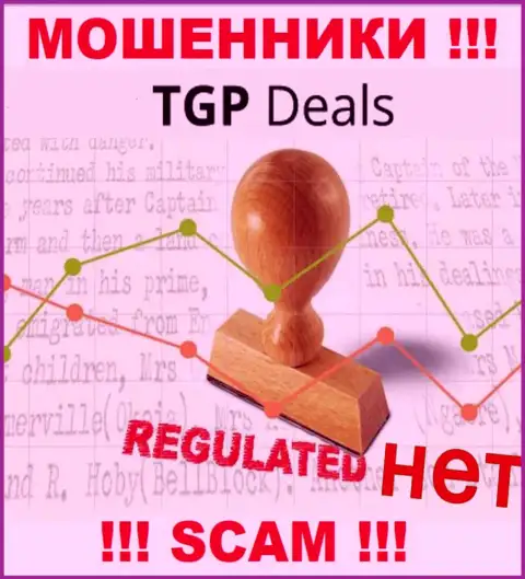 TGP Deals не регулируется ни одним регулятором - свободно отжимают вложенные денежные средства !!!