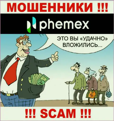 Вас убедили перечислить деньги в ДЦ PhemEX Com - значит скоро останетесь без всех денежных средств