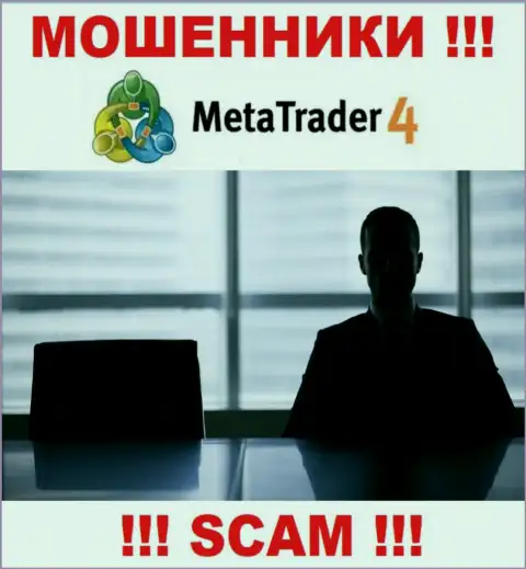 На web-портале MetaTrader 4 не указаны их руководящие лица - воры без последствий сливают депозиты