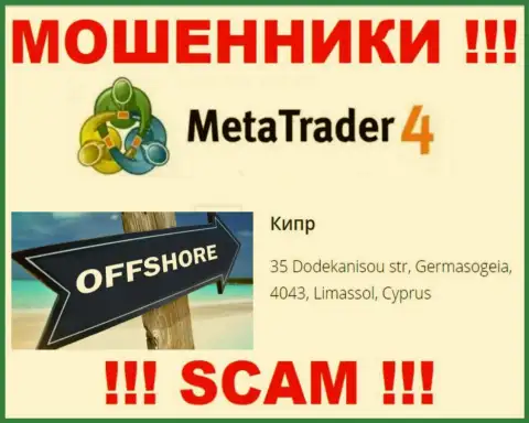 Прячутся мошенники MetaTrader4 Com в офшорной зоне  - Cyprus, осторожнее !!!