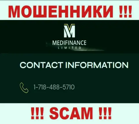 МОШЕННИКИ MediFinance Limited звонят не с одного телефона - БУДЬТЕ КРАЙНЕ БДИТЕЛЬНЫ