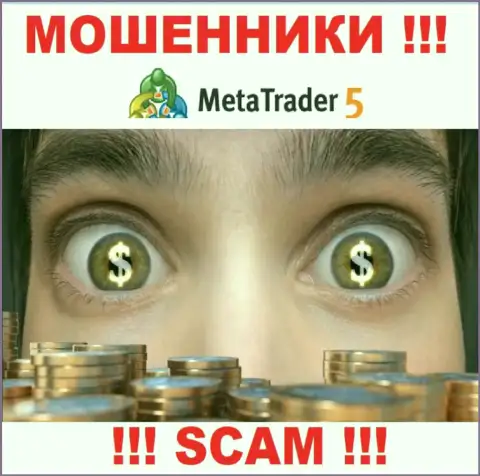 MetaTrader 5 не контролируются ни одним регулятором - безнаказанно воруют деньги !!!