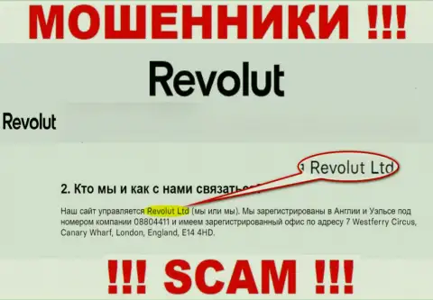 Revolut Ltd - это компания, которая руководит internet жуликами Revolut Com