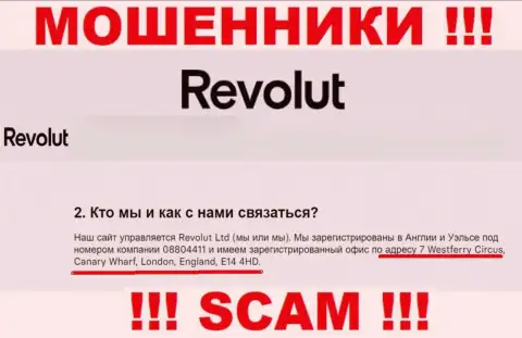 Держитесь как можно дальше от Revolut, т.к. их официальный адрес - ФИКТИВНЫЙ !!!