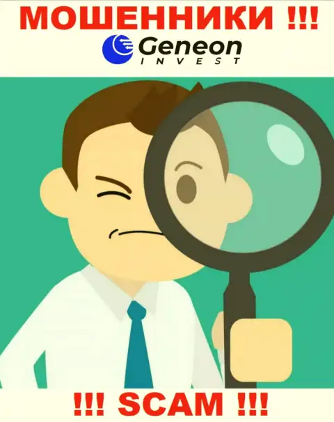Рискованно верить Geneon Invest, они разводилы, которые находятся в поиске новых доверчивых людей
