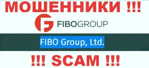Лохотронщики Fibo Group Ltd пишут, что именно Фибо Груп Лтд владеет их лохотронном