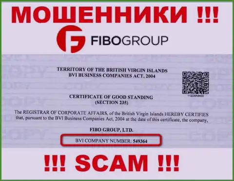 На интернет-портале махинаторов Fibo Group расположен этот номер регистрации данной компании: 549364