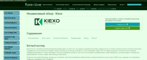 Краткое описание брокерской фирмы KIEXO на сайте forexlive com