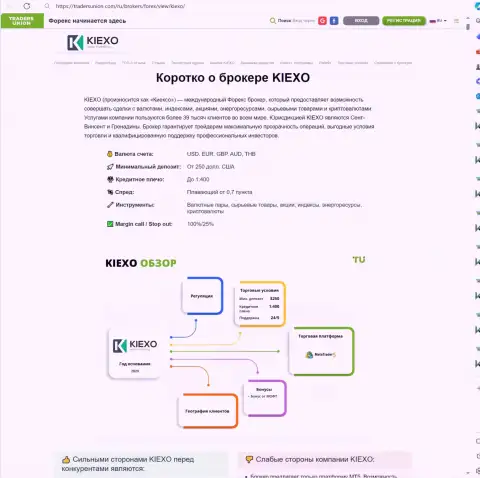 Сжатый обзор организации KIEXO в статье на информационном портале TradersUnion Com