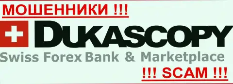 Дукаскопи Банк - это МАХИНАТОРЫ !!! SCAM !!!