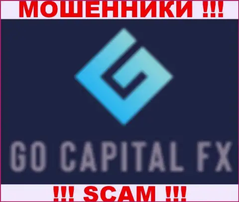 GoCapitalFX - это КУХНЯ НА FOREX !!! SCAM !!!