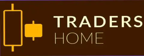 TradersHome - это дилинговый центр Forex международного класса