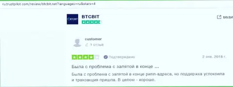 Отзывы об online-обменнике BTCBit на интернет-сайте TrustPilot Com