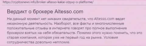 Статья о брокерской компании AlTesso на web-сайте CryptosNews Info