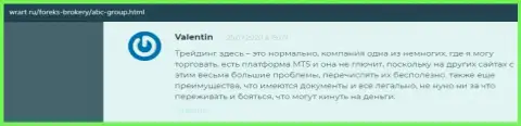 Веб-сервис wrart ru предоставил мнения об ФОРЕКС брокере АБЦ Групп