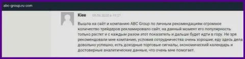 Отзывы интернет посетителей об ФОРЕКС фирме ABCGroup на информационном портале abc-group ru com