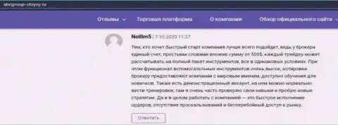 На сайте abcgroup otzyvy ru посетители положительно высказываются о Forex брокерской организации ABCGroup