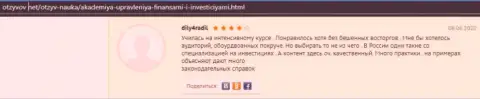 Одобрительный отзыв клиента компании AcademyBusiness Ru на интернет-ресурсе otzyvov net