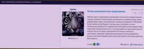 Интернет-посетители оставили свои реальные отзывы о AcademyBusiness Ru на сайте Otzyvi Org